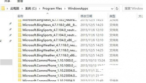 win10在商店里安装的程序 在系统盘哪里