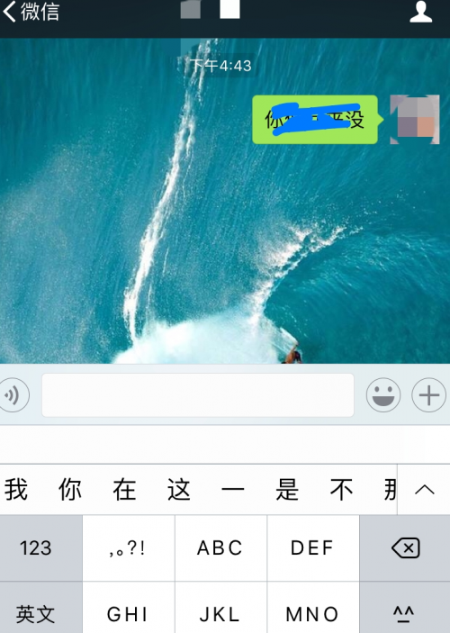 微信拉黑后对方给我发消息我还能看到吗