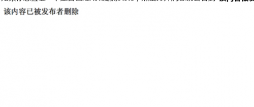 怎样撤销已经发布微信公众号的内容