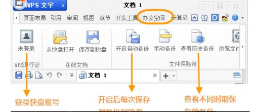 新建excel表格未保存怎么找回