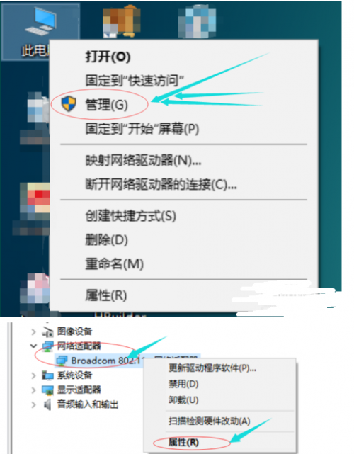 升win10后网络正常但是不能联网怎么办?