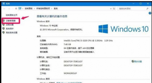 win10进不去,如何进行修复系统