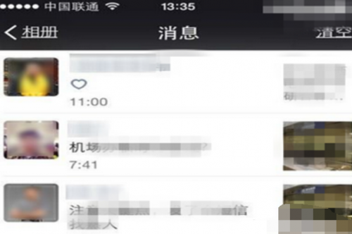 怎么可以用同一个微信号加同一个人,而不让对方知道