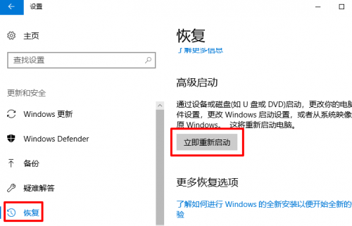 win10音响驱动小喇叭不见了