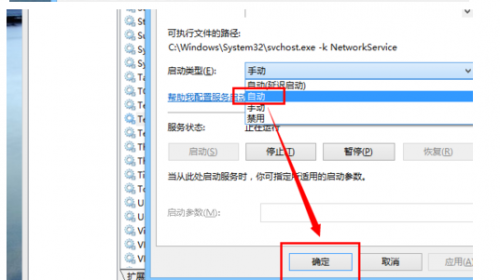 win8宽带连接651错误