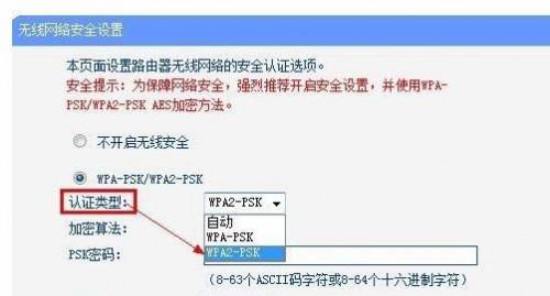 win10系统360共享热点 没有网络