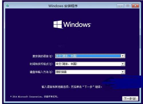 如何通过WinRE重装Win10系统?