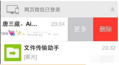 怎么知道别人把你微信拉黑了