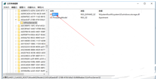 win10桌面图标刷新后位置每次都改变