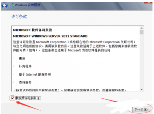 怎么安装windows server2012?