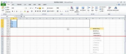 excel里一列数字太长怎么调成多列