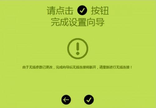 路由器重启后win10电脑怎么设置 1