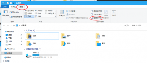 在win10系统桌面图标隐藏后怎么恢复