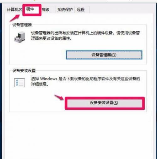 win10出现错误 进不去