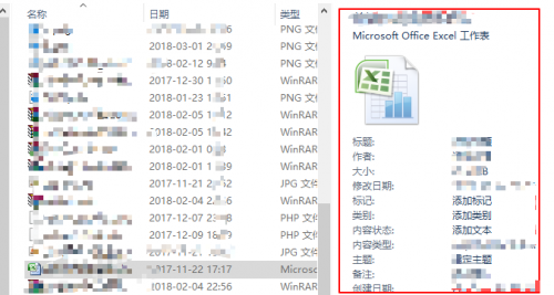 win10系统怎么取消文件预览功能