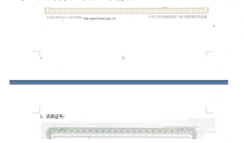 Word文档结构图中不显示自动编号对应的标题