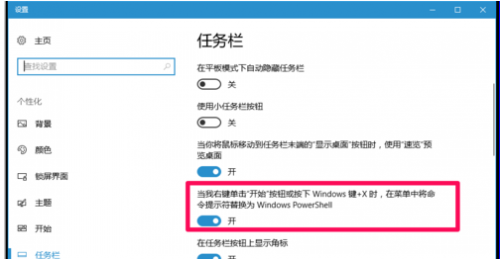 Win10系统应用商店卸载后的恢复方法是什么