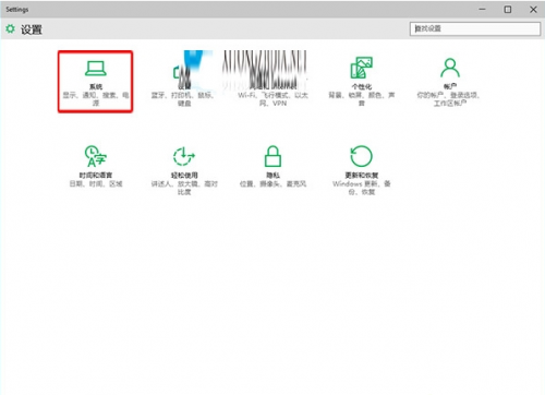 wind10电脑字体突然变大怎么办