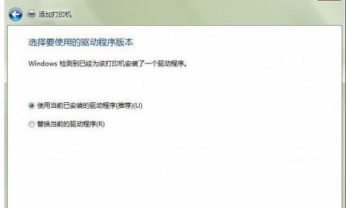 win7添加xp显示"操作失败,错误为0x000003e3怎么办?