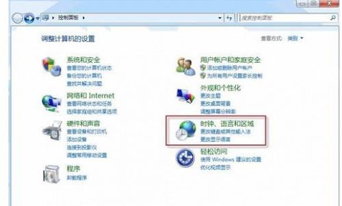 win7打开软件安装界面全部都是问号怎么办