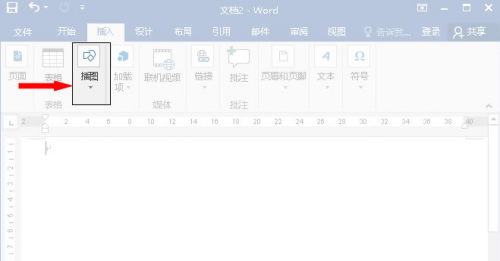 WORD 截图快捷键