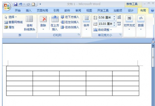 word2007中合并.拆分单元格