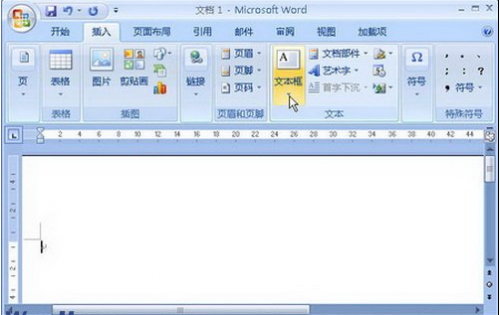 使用Word2007制作试卷密封线