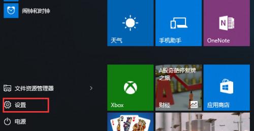 WIN10 c盘越用越小怎么办