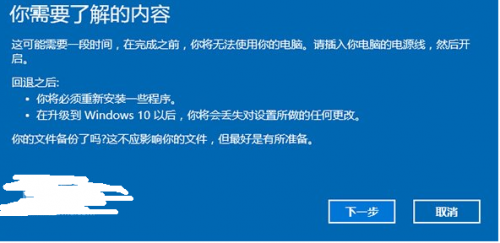 关闭win10自动更新是否对电脑有影响