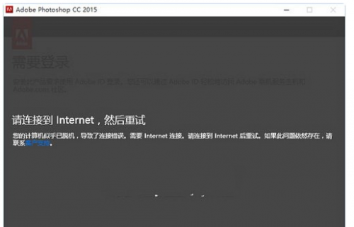 Windows10用ps的什么版本