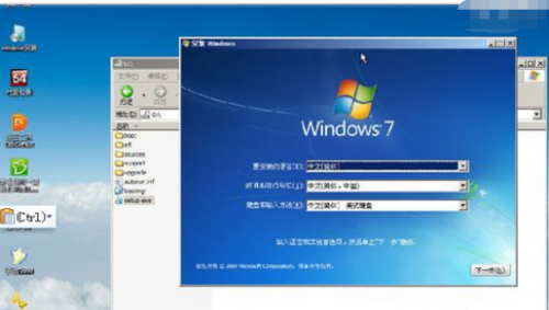 win7旗舰版-虚拟机镜像文件怎么下载安装