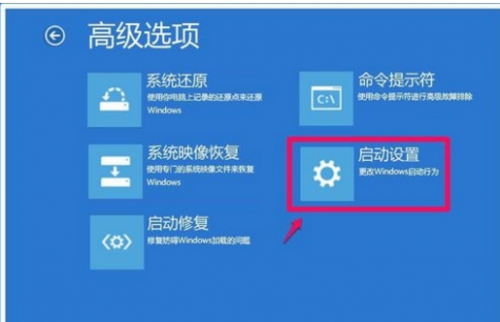 win10自动修复无限重启进不去电脑桌面