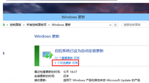 win8宽带连接651错误