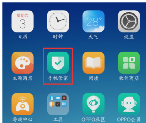 oppoR9怎么打开微信扫一扫摄像头权限