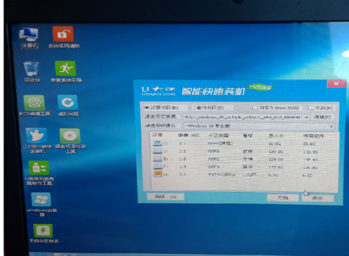 怎么安装Windows64位数