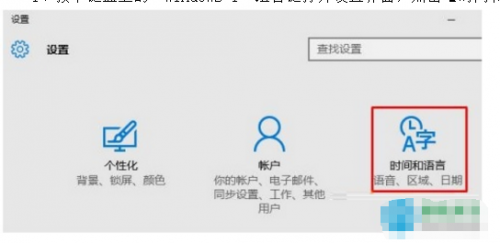 win10怎么设置自动更新