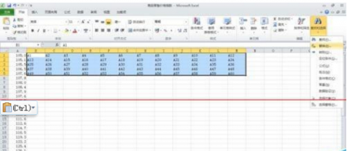 excel如何把12345分成五列