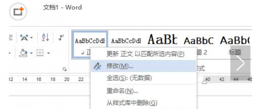 Word2013的中文双引号怎么自动替换英文双引号