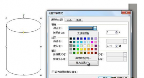 word画图工具怎么用?