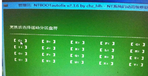 win10 pe修复系统