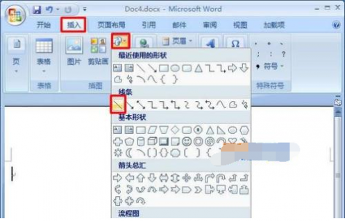 word2007如何在空白处画横线