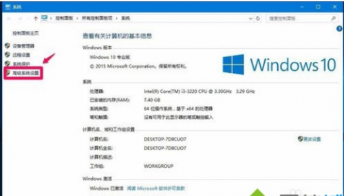 win10 开机进修复