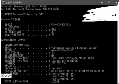 win10Mac如何修改网卡物理地址(MAC)?