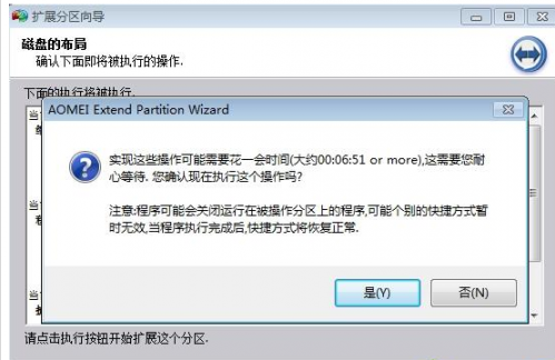 win10电脑分盘增加c盘