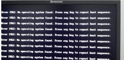 安装WIN7系统Errer 1962黑屏是什么原因?