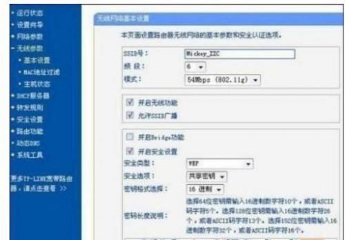 win10系统360共享热点 没有网络