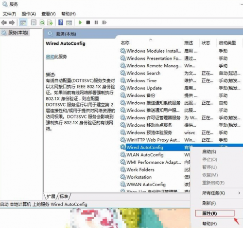 win10系统不能自动获取ip地址的解决办法