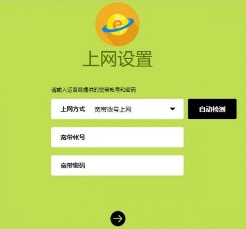 怎么把WIN10笔记本设置成无线路由器