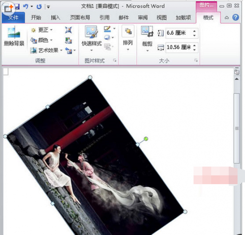 如何旋转Word2010中的图片
