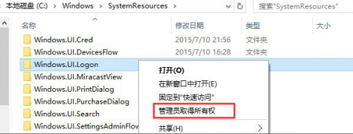 怎么样在win7登入界面放图片